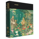 诗经译注(彩图珍藏本)