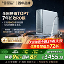 史密斯（A.O.SMITH）佳尼特蓝鲸净水机家用净水器直饮机一体机厨下7年RO膜1200G CR3200AB1国家补贴