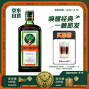 野格（Jagerneister）德国进口 鹿角利口酒 力娇酒调制配制酒 500ml
