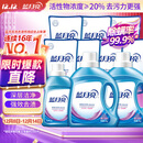 蓝月亮深层洁净洗衣液 薰衣草香 2kg*2+1kg+500g*7补充装 强效去渍