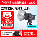 爱图仕（Aputure） 艾蒙拉 200xS直播补光灯LED摄影灯可调色温200W影棚直播间视频录像美颜常亮灯