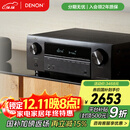 天龙（DENON）AVR-X580BT功放家庭影院5.2声道AV功放机进口发烧级大功率支持USB蓝牙8K杜比DTS音效HDMI2.1 黑色