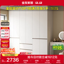 全友家居 六门衣柜卧室小户型现代简约家具衣服收纳储物柜子衣橱家用