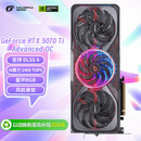七彩虹（Colorful）iGame GeForce RTX 5070 Ti Advanced OC 16GB GDDR7 DLSS 4 电竞光追游戏设计电脑显卡