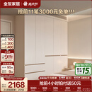 全友家居现代简约顶天立地大衣柜家用卧室分段式衣橱边柜组合 【栀子白 | 2*2.4m】五门衣柜 堪比定制+内配感应灯+双色可选