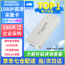 MAGEWELL美乐威采集卡4k RGB32 Capture HDMI 4K PRO高清视频索尼相机教育医疗腾讯会议团播免驱直播录制 高清 Gen2 HDMI版【京仓&专票+两年质保】