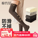 棉竹屋过膝袜子女长筒袜棉质瘦腿护膝秋冬季黑色高筒大腿袜秋上新 组合D