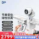 庞伯特（pongbot）omni 乒乓球发球机 家用台式智能专业自动乒乓球训练器发球器 omni增强版(遥控+集球网+250球)