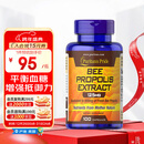 普丽普莱天然蜂胶软胶囊500mg*100粒 提高免疫力美国进口