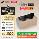 雷鸟 【同价双11 性价比之王】Air 3s 4周年款智能AR眼镜 智能眼镜 高清巨幕观影眼镜
