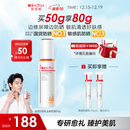 薇诺娜林高远同款清透防晒乳50g防晒霜隔离高倍防晒护肤品礼物圣诞礼物