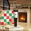 祖玛珑润唇膏 维他命E唇蜜15ml 生日礼物送女友 圣诞礼物 女生礼物 礼盒