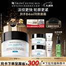 修丽可AGE面霜48ml 护肤品玻色因抗糖抗皱抗老紧致生日礼物送女友