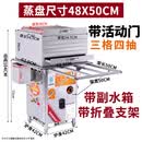 金威跨世纪新款广东石磨肠粉机商用摆摊专用机蒸箱摊布拉蒸肠粉机 自动门款48X50三层带支架带水斗