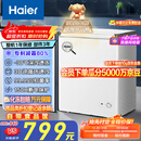 海尔（Haier）142L单温冰柜小型家用小冰柜商用冷藏冷冻两用转换冷柜小冰箱减霜一级能效BC/BD-142GHW9D