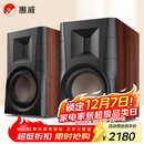 惠威（HiVi）D300有源HIFI音响多媒体无线蓝牙5.0书架箱电脑电视家用桌面音箱等磁场带式高音喇叭