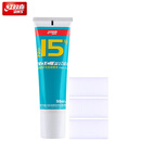 红双喜15号无机乒乓球胶水 乒乓球拍胶皮专用胶水粘合剂 98ML