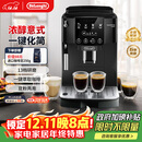 德龙（Delonghi）全自动咖啡机 家用意式一体机15Bar泵压美式现磨打奶泡13档研磨豆粉 原装进口S2新品ECAM220.22.BG 操作简便 一键萃取咖啡 1.8L大水箱 自动清洗