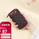 高尔夫钥匙包女时尚老花多功能汽车钥匙扣多功能零钱包礼盒装生日礼物女