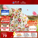 富安娜家纺毯子 法兰绒毯毛毯午睡毯空调毯四季毯子 左岸花开1.8*2m