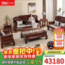 木中央 红木家具 印尼黑酸枝 学名:阔叶黄檀 沙发组合 客厅实木沙发新中式 国色 123九件套：单双三+平几+3几+2凳