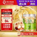 同仁堂品牌北京同仁堂百合干200g龙牙百合干泡水茯苓四宝茶料非中药材