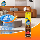 碧丽珠 皮革护理剂330ml 皮具护理剂清洁剂   去污清洁免水洗 超市同款