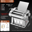 日本电动压面机全自动小型家用多功能不锈钢擀揉面机饺子皮面条机 富贵银色不锈钢2刀型送礼包(1.5