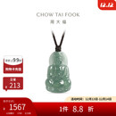 周大福观音翡翠吊坠男女通用配绳 K66310