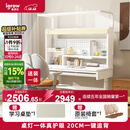 爱果乐（IGROW）小明同学儿童学习桌书桌实木升降护眼大路灯阳光桌椅套装一体1.2m