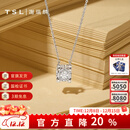 谢瑞麟（TSL）18K金钻石项链女牛角镶爪轻奢白金吊坠套链生日64073 钻石共1颗，约7分