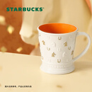 星巴克（Starbucks）马克杯414ml陶瓷杯咖啡杯办公室泡茶杯男女士节日礼物