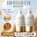 维特丝美白护手霜补水保湿改善干燥粗糙男女士专用高档滋润防干裂伴手礼