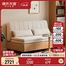 源氏木语实木三折伸缩坐卧两用沙发床1.52米三折沙发床仿棉麻梨白(椰棕垫)