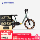 迪卡侬自行车儿童自行车14寸安全二合一儿童平衡车4311500
