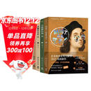 小顾聊绘画系列全4册 小顾聊绘画3册+别闹了这是艺术