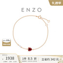 周大福 ENZO 18K金石榴石钻石爱心手链 礼物 17.5cm EZV8583