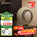 马兰士Grand Horizon 蓝牙家庭影院音响 光效触控地平线家用 122dB重低音蓝牙音箱全景声奢华无线扬声器 香槟金 宏大版