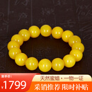 名珀世家蜜蜡手串男女老蜜蜡单圈圆珠鸡油黄手链琥珀蜜蜡圣诞礼物13mm