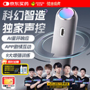 杰士邦AI海豚语音飞机杯电动全自动加热吮吸自动吞吐男用性成人情趣用品