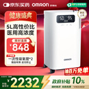 欧姆龙（OMRON）5L升制氧机医用级家用吸氧机轻音老人孕妇带雾化氧气机Y-5101W