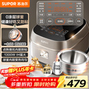苏泊尔（SUPOR）电饭煲0涂层球釜IH加热大容量4升3-4人家用不锈钢蒸煮炖煲汤多功能智能电饭锅国家补贴SF40HC2984