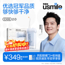 usmile笑容加冲牙器 洗牙器牙齿冲洗器 伸缩便携式冲牙器C10S晴山蓝2.0 生日礼物