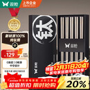 双枪100%纯钛筷子 家用高档金属筷钛质中空防烫防滑轻量便携餐具套装