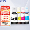 爱普生（EPSON）009系列T06E1-4 009四色墨水套装（适用L15158/15168/65586468/6498） (含墨水+RC相纸)