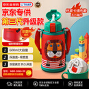 虎牌（TIGER）第三代最新款儿童小狮子保温杯双杯盖杯MBR吸管款600ML