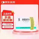 [季德胜] 季德胜蛇药片0.4g*15片/盒