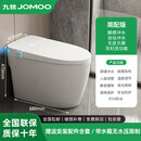 九牧（JOMOO）智能马桶一体全自动家用无水压限制即热内置泡沫坐便器 白色轻智能带水箱【基础歀】 250-300-350-400下单备注坑距