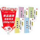 华夏万卷毛笔练字帖4本套装 楷书入门书法教程田英章书 学生成人初学者教程视频版字帖