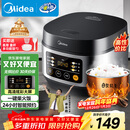 美的（Midea）电饭煲电饭锅小型3升2-3人前置大屏面板24小时预约多功能压力家用智能电饭煲FB30Q1-406K